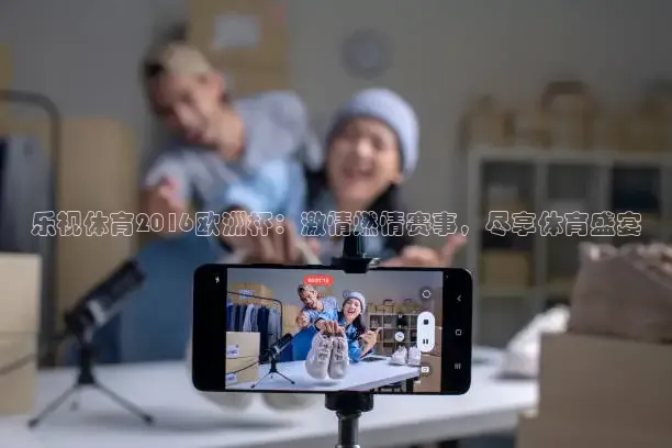 河豚体育app下载