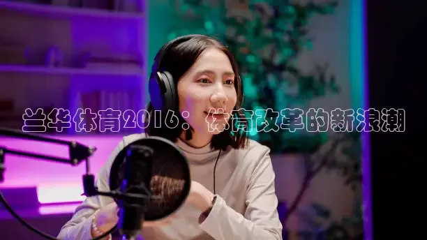 河豚体育直播免费
