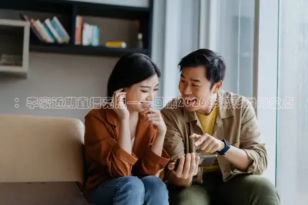 河豚体育篮球直播