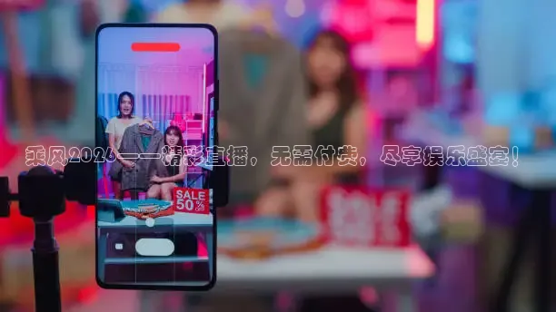 河豚直播体育app下载