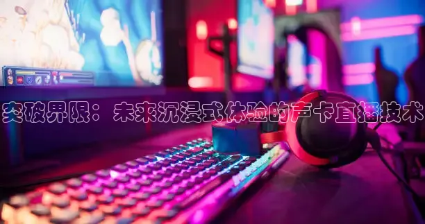 河豚体育篮球直播